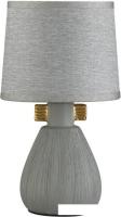 Настольная лампа Lumion Fusae 5666/1T
