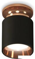 Точечный светильник Ambrella light Techno spot XS6302181 SBK/PPG