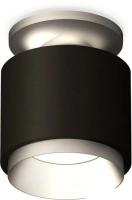 Точечный светильник Ambrella light Techno spot XS7511100 SBK/MCH