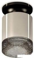 Припотолочная люстра Ambrella light Techno spot XS7405024 PSL/PBK/BK