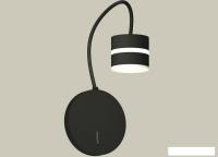 Бра Ambrella light Traditional DIY XB9596202 SBK/FR