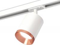 Трековый светильник Ambrella light Track System XT7421005 SWH/PPG