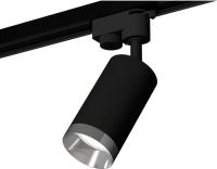 Трековый светильник Ambrella light Track system XT6323062 SBK/PSL