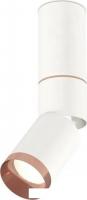 Спот Ambrella light Techno spot XM6312145 SWH/PPG