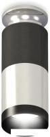 Точечный светильник Ambrella light Techno spot XS6305100 PSL/DCH/PBK