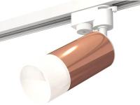 Трековый светильник Ambrella light Track system XT6326003 PPG/SWH/FR