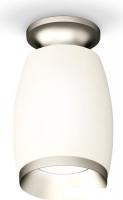 Спот Ambrella light Techno spot XS1122043 SWH/MCH