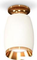 Спот Ambrella light Techno spot XS1122044 SWH/PYG
