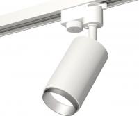 Трековый светильник Ambrella light Track System XT6322043 SWH/MCH