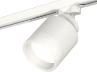 Трековый светильник Ambrella light Track System XT8110001 SWH/FR
