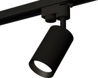 Трековый светильник Ambrella light Track System XT6323003 SBK/PBK