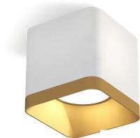 Припотолочная люстра Ambrella light Techno spot XS7805004 SWH/SGD