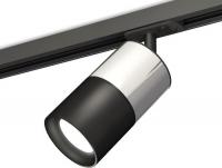 Трековый светильник Ambrella light Track System XT7402071 SBK/PSL/PBK