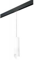 Трековый светильник Lightstar Rullo PRORP649686