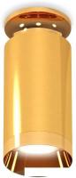 Точечный светильник Ambrella light Techno spot XS6327080 PYG