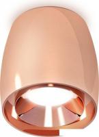 Спот Ambrella light Techno spot XS1144002 PPG