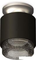 Припотолочная люстра Ambrella light Techno spot XS7511102 SBK/MCH/BK