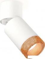 Спот Ambrella light Techno spot XM6312064 SWH/WH/CF