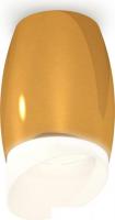 Спот Ambrella light Techno spot XS1125022 PYG/FR