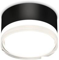 Припотолочная люстра Ambrella light Techno spot XS8102023 SBK/FR/CL