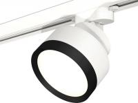 Трековый светильник Ambrella light Track system XT8101002 SWH/PBK