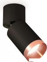 Спот Ambrella light Techno spot XM6313045 SBK/BK/PPG