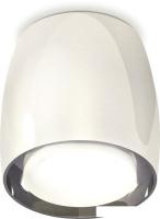 Припотолочная люстра Ambrella light Techno spot XS1143020 PSL/FR