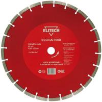 Отрезной диск алмазный  ELITECH 1110.007900