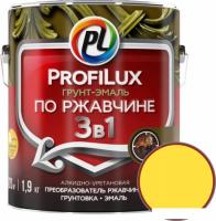 Грунт-эмаль Profilux По ржавчине 3в1 (1.9 кг, желтый)