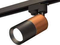 Трековый светильник Ambrella light Track System XT6302050 SBK/SCF