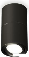 Спот Ambrella light Techno spot XS7402160 SBK/PBK