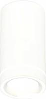 Точечный светильник Ambrella light Techno spot XS8161004 SWH/FR