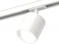 Трековый светильник Ambrella light Track System XT7531001 SWH