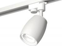 Трековый светильник Ambrella light Track system XT1122001 SWH
