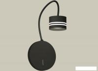 Бра Ambrella light Traditional DIY XB9596203 SBK/FR