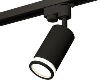 Трековый светильник Ambrella light Track System XT6323101 SBK/FR