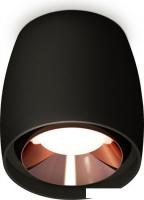 Спот Ambrella light Techno spot XS1142005 SBK/PPG