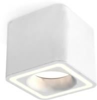 Припотолочная люстра Ambrella light Techno spot XS7805020 SWH