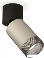 Спот Ambrella light Techno spot XM6314041 SGR/BK/BK