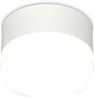 Припотолочная люстра Ambrella light Techno spot XS8101023 SWH/FR/CL