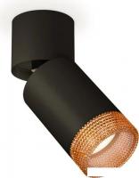 Спот Ambrella light Techno spot XM6313064 SBK/BK/CF