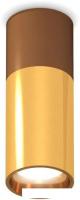 Точечный светильник Ambrella light Techno spot XS6327060 PYG/SCF