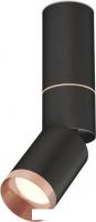 Спот Ambrella light Techno spot XM6313145 SBK/PPG