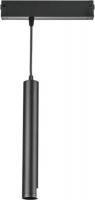 Трековый светильник Lightstar Teta 205407