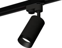 Трековый светильник Ambrella light Track System XT6323061 SBK/PBK