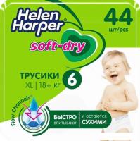 Трусики-подгузники Helen Harper Soft & Dry XL трусики (44 шт)