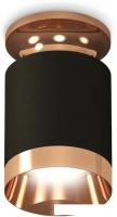 Точечный светильник Ambrella light Techno spot XS6302180 SBK/PPG
