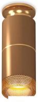 Точечный светильник Ambrella light Techno spot XS6304191 SCF/PYG/CF