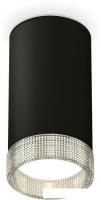 Припотолочная люстра Ambrella light Techno spot XS8162010 SBK/CL