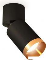 Спот Ambrella light Techno spot XM6313044 SBK/BK/PYG